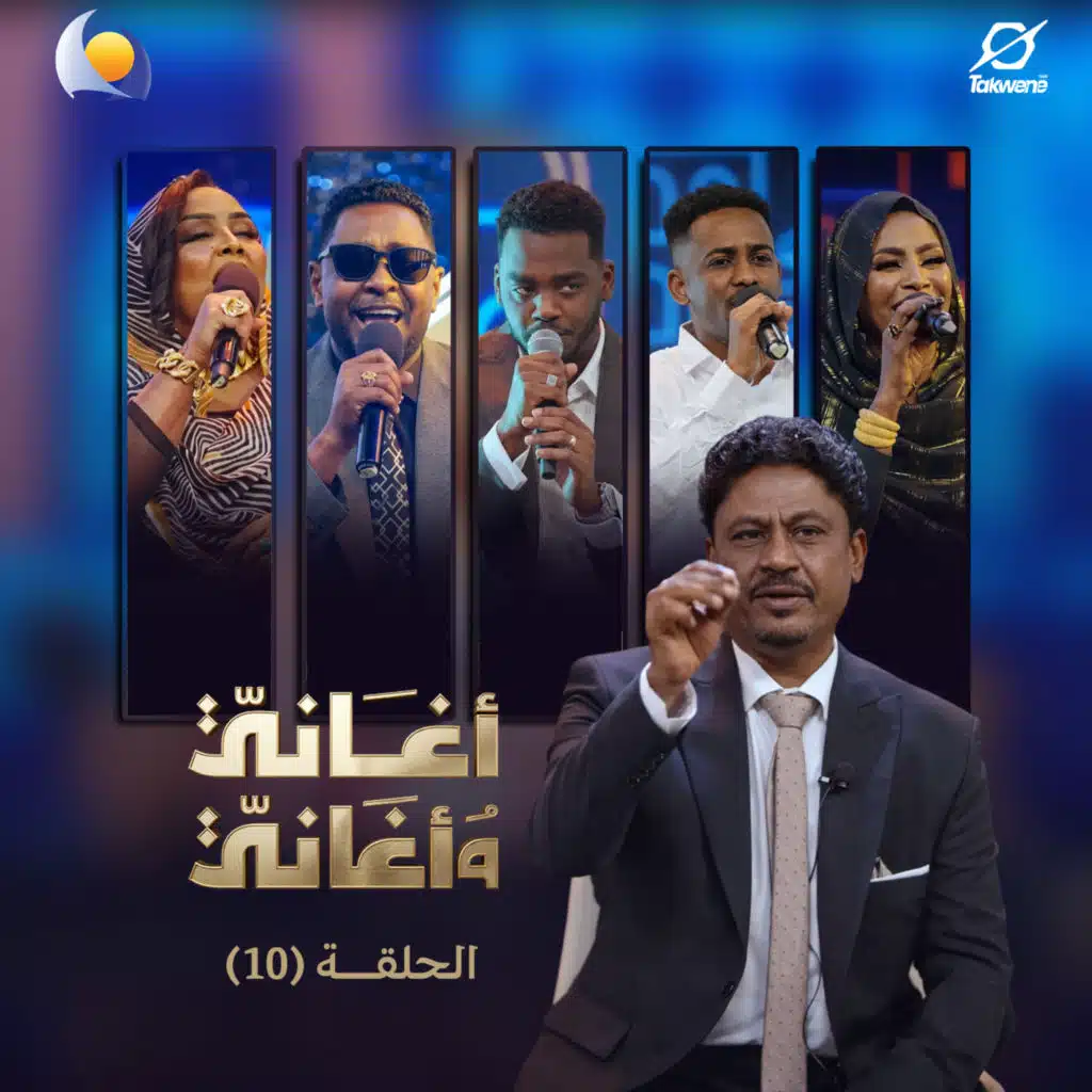 سيد الاسم