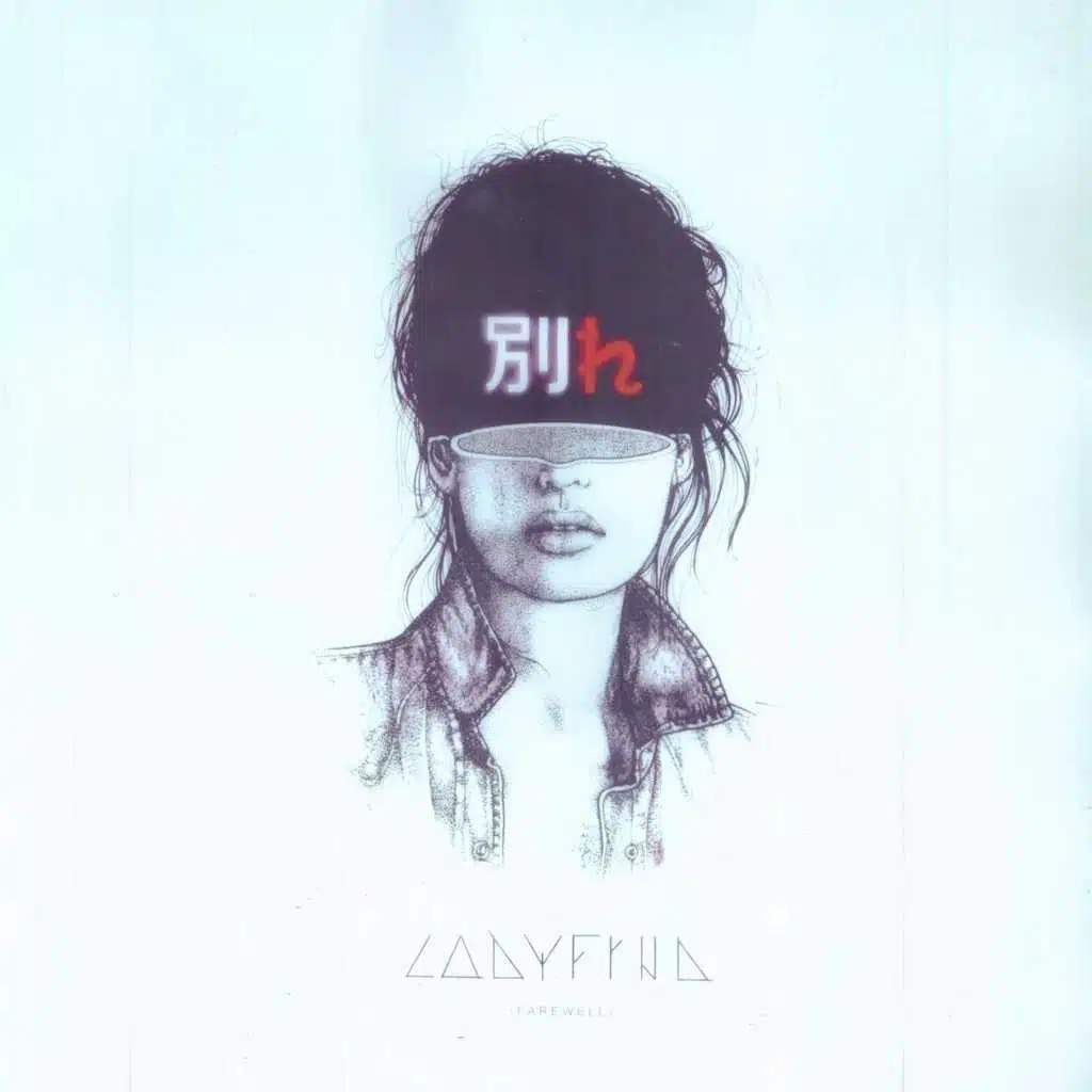 Farewell EP