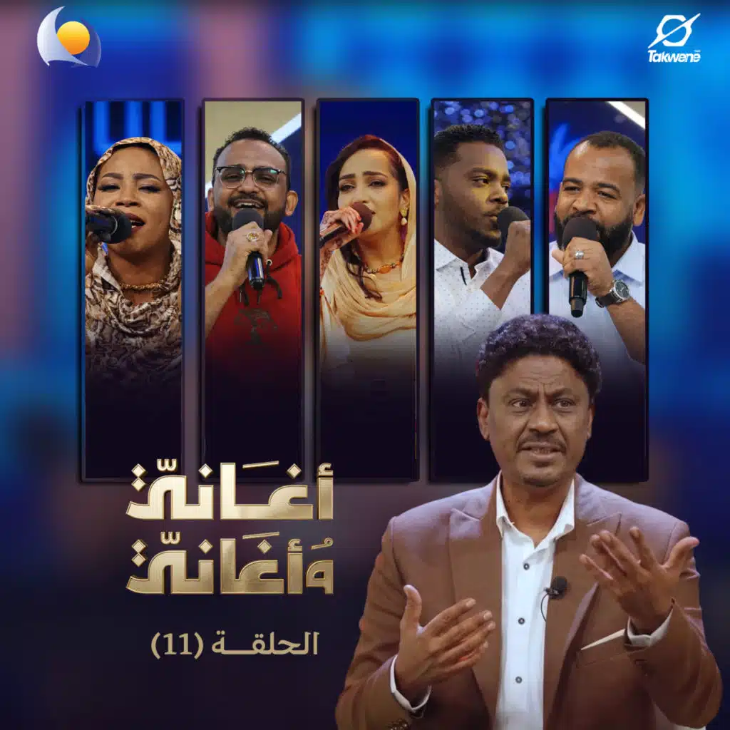 بريدك والريده ظاهرة في عيني