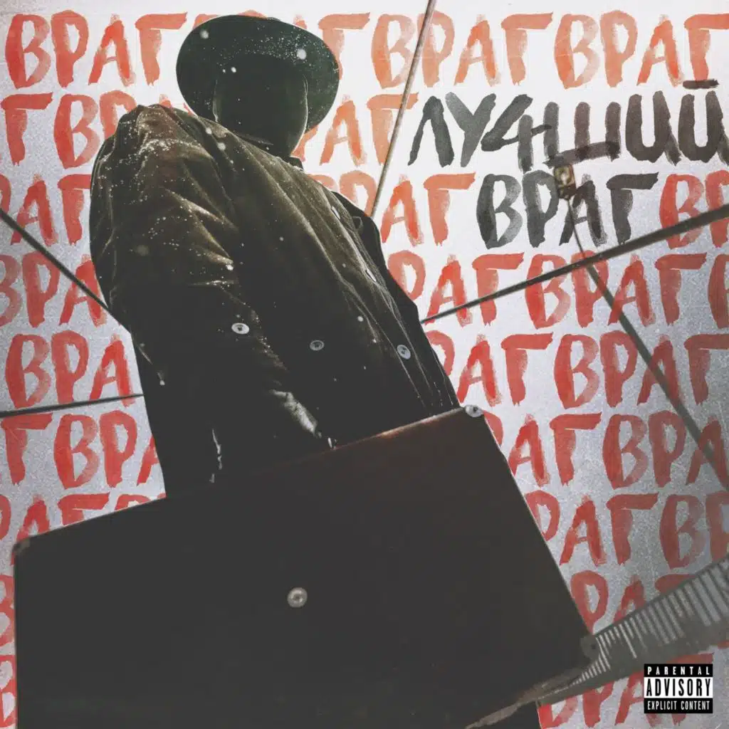 1000 людей (feat. Mikki Fingaz)