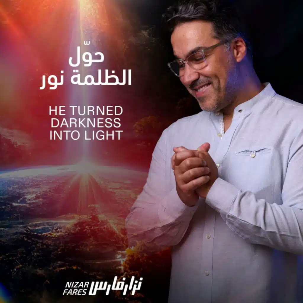 يا إلهي لا رجاء لي سواك