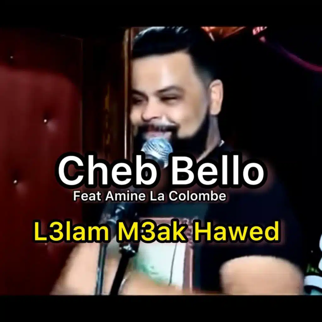 L3lam m3ak hawed (feat. Amine La Colombe)