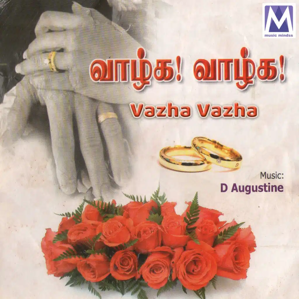 Vazha Vazha