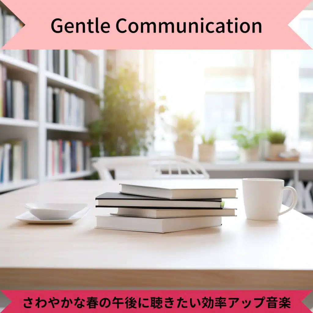 Gentle Communication