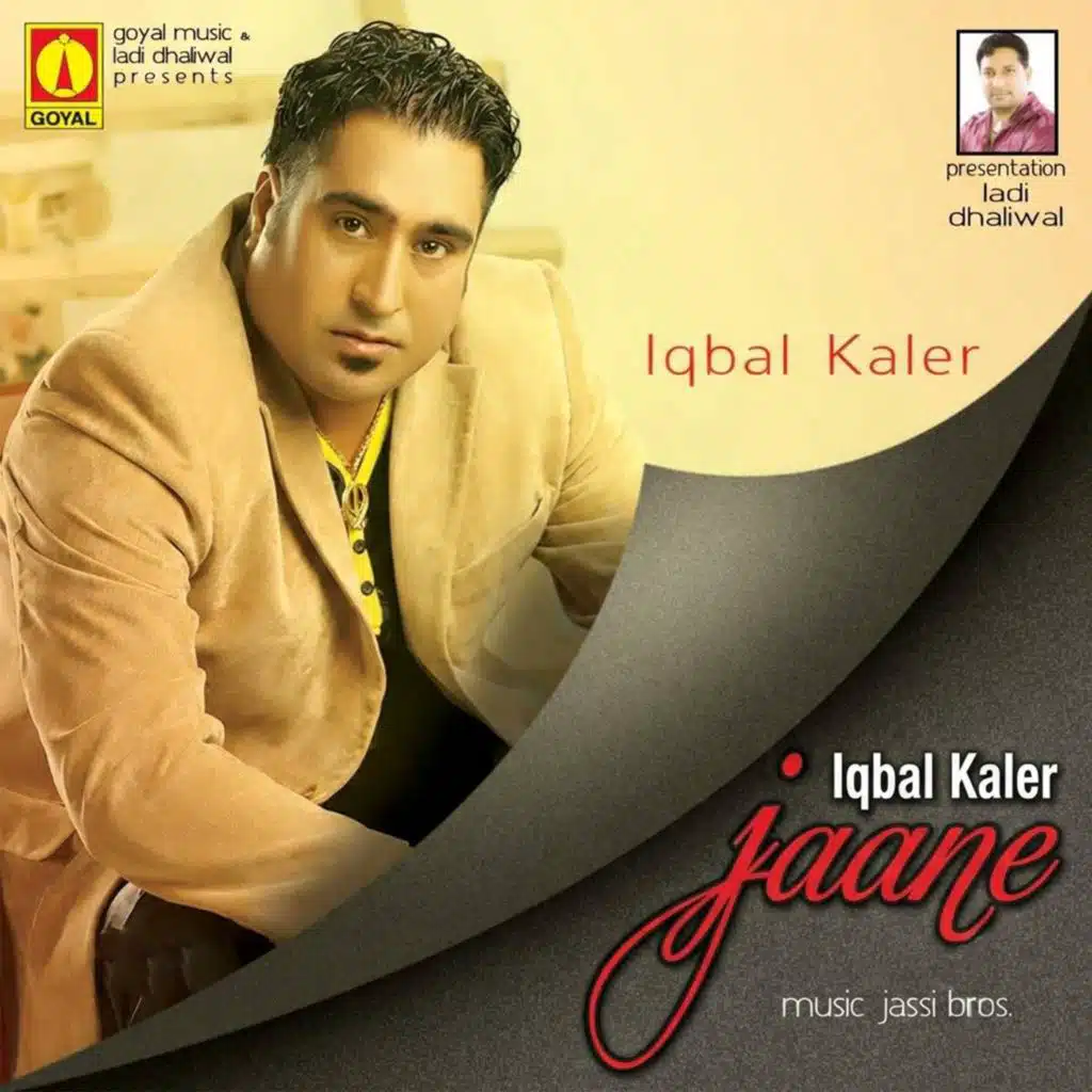 Aag Pannian Nu La Du