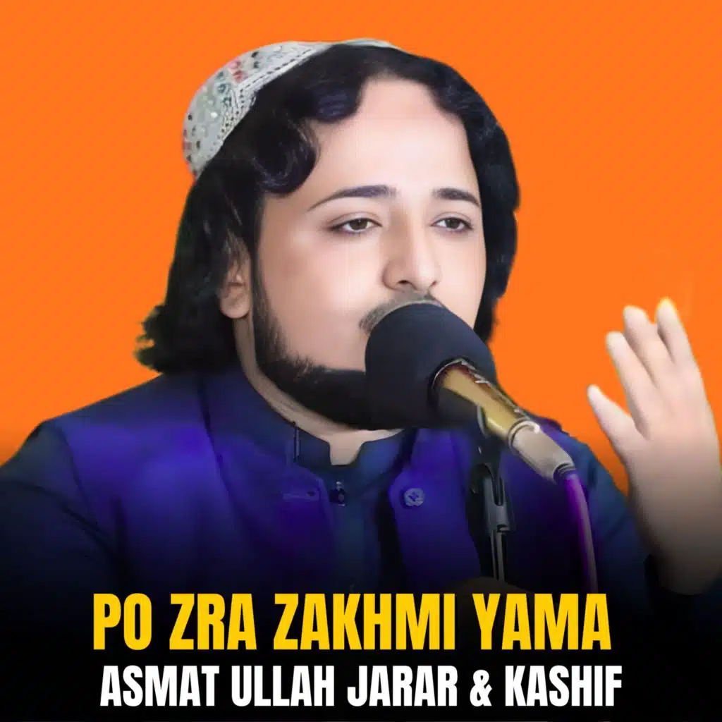Po Zra Zakhmi Yama