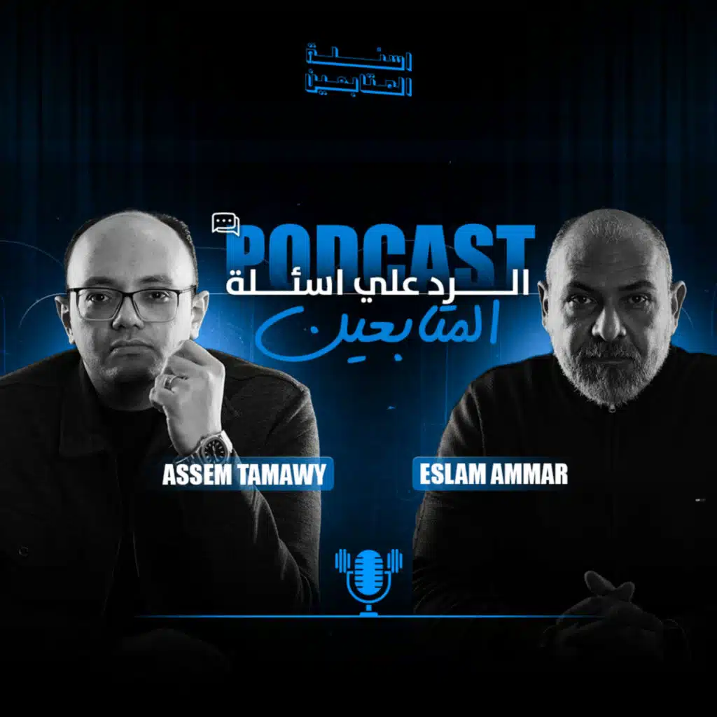 ازاي ابتدي بزنس