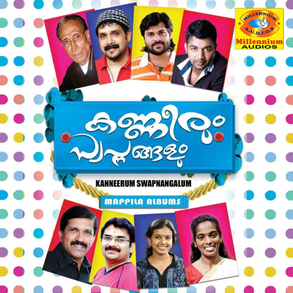 Oravasaram (Male Version)