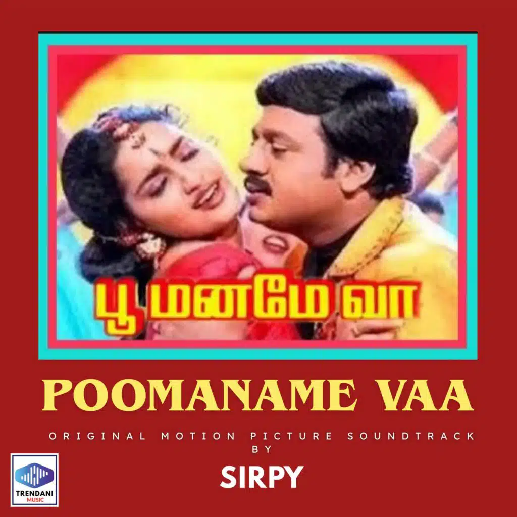 Dhillu Venunda (feat. Pushpavanam Kuppusamy)