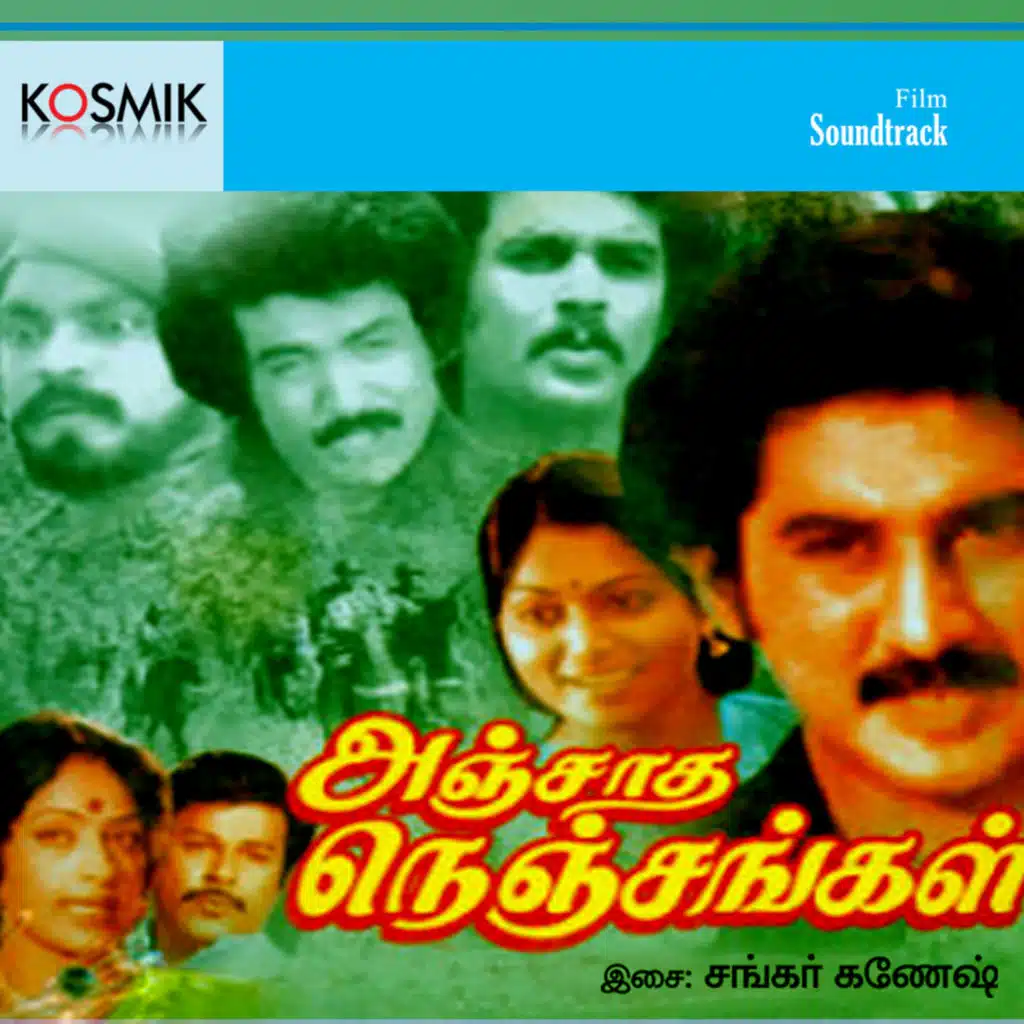 Anjatha Nenjangal (Original Motion Picture Soundtrack)