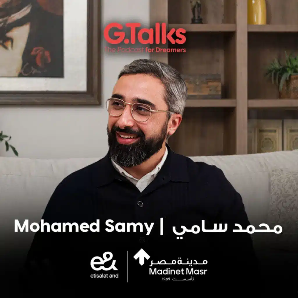 القصة ٧٣ محمد سامي - جزء ١ | جزء كبير من فهمنا للدين غلط