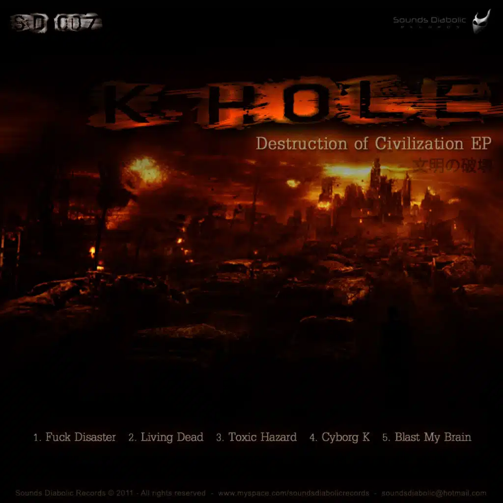 Destruction of Civilization