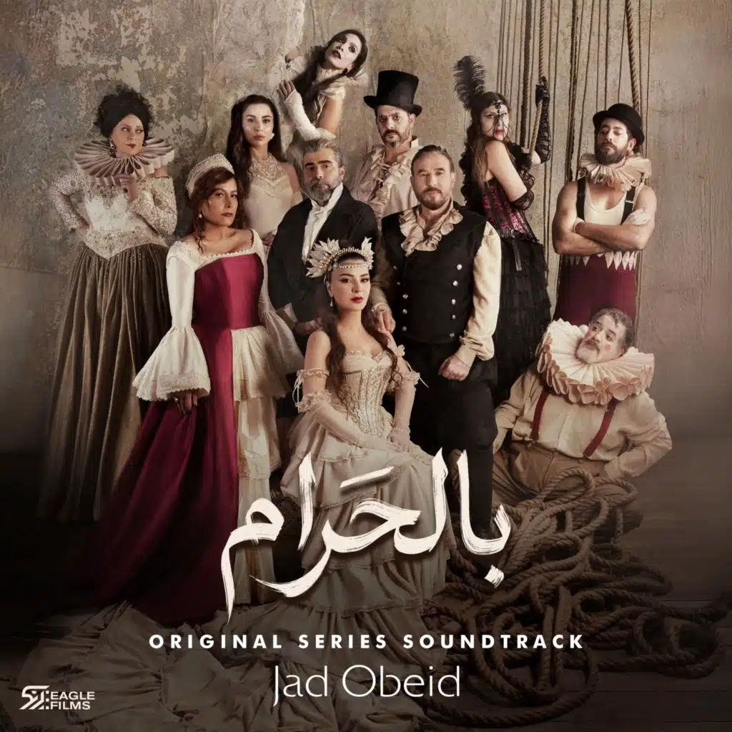 Bel Haram (Original Series Soundtrack)