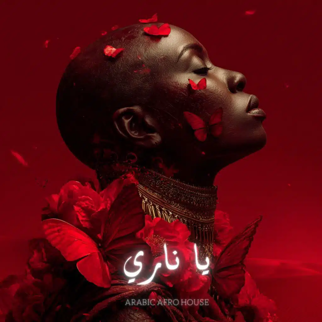 Ya nari يا ناري (AfroHouse)