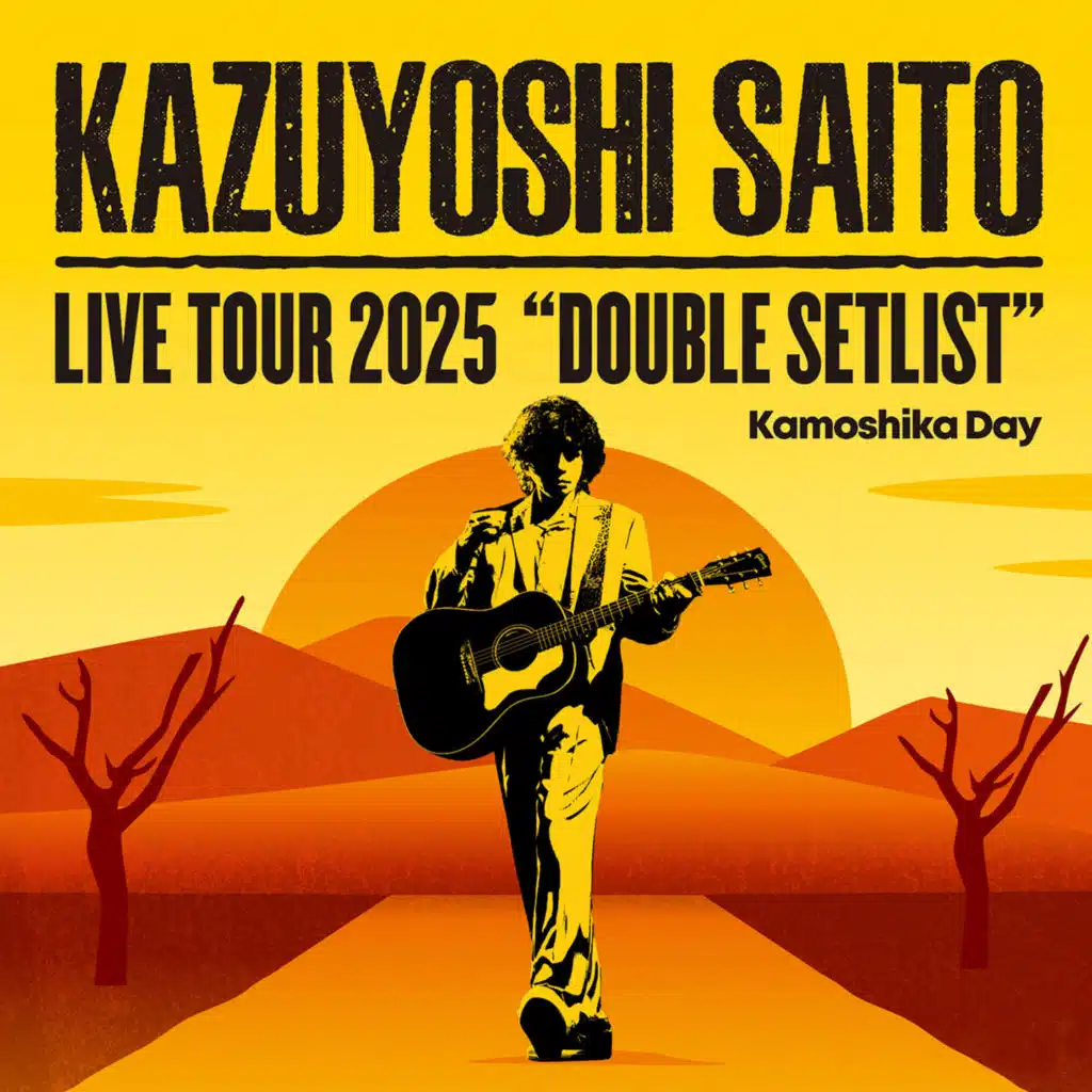 Kazuyoshi Saito