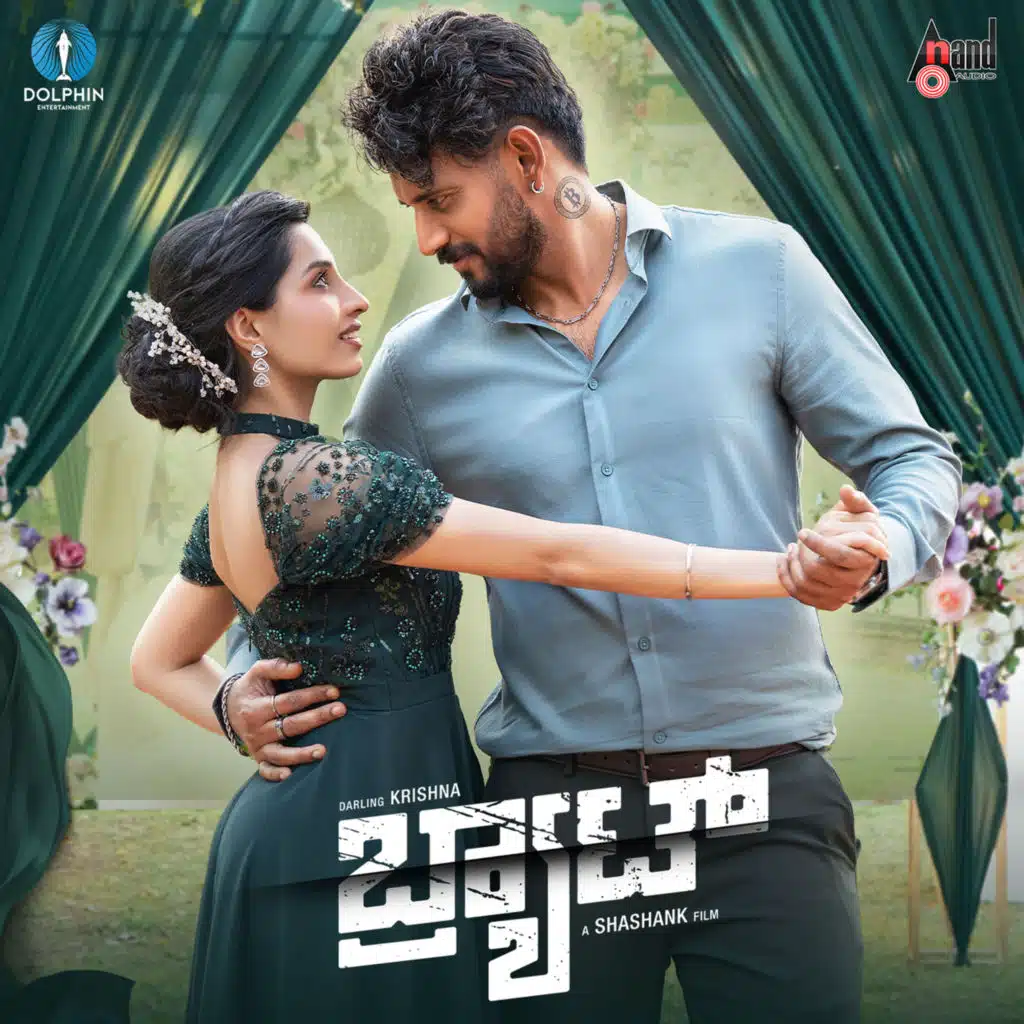 BRAT (Original Motion Picture Soundtrack)