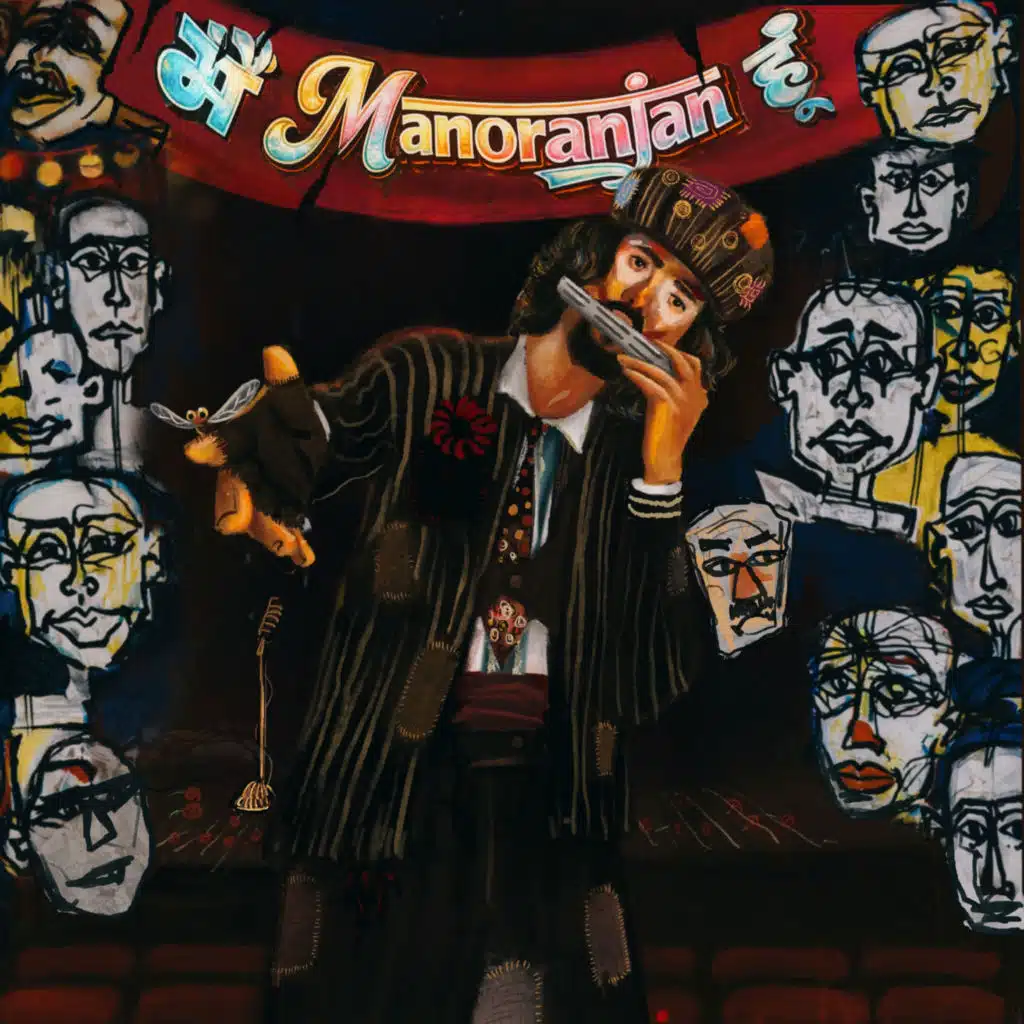 Main Manoranjan Hoon