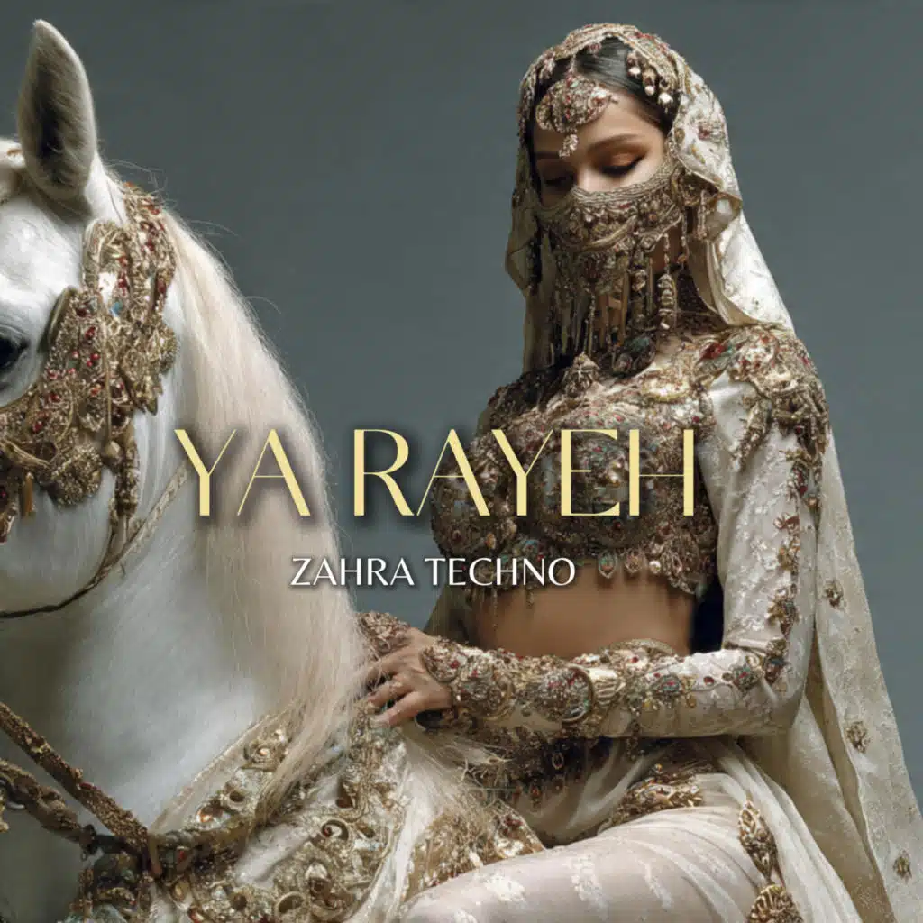 Ya Rayeh | يا رايح