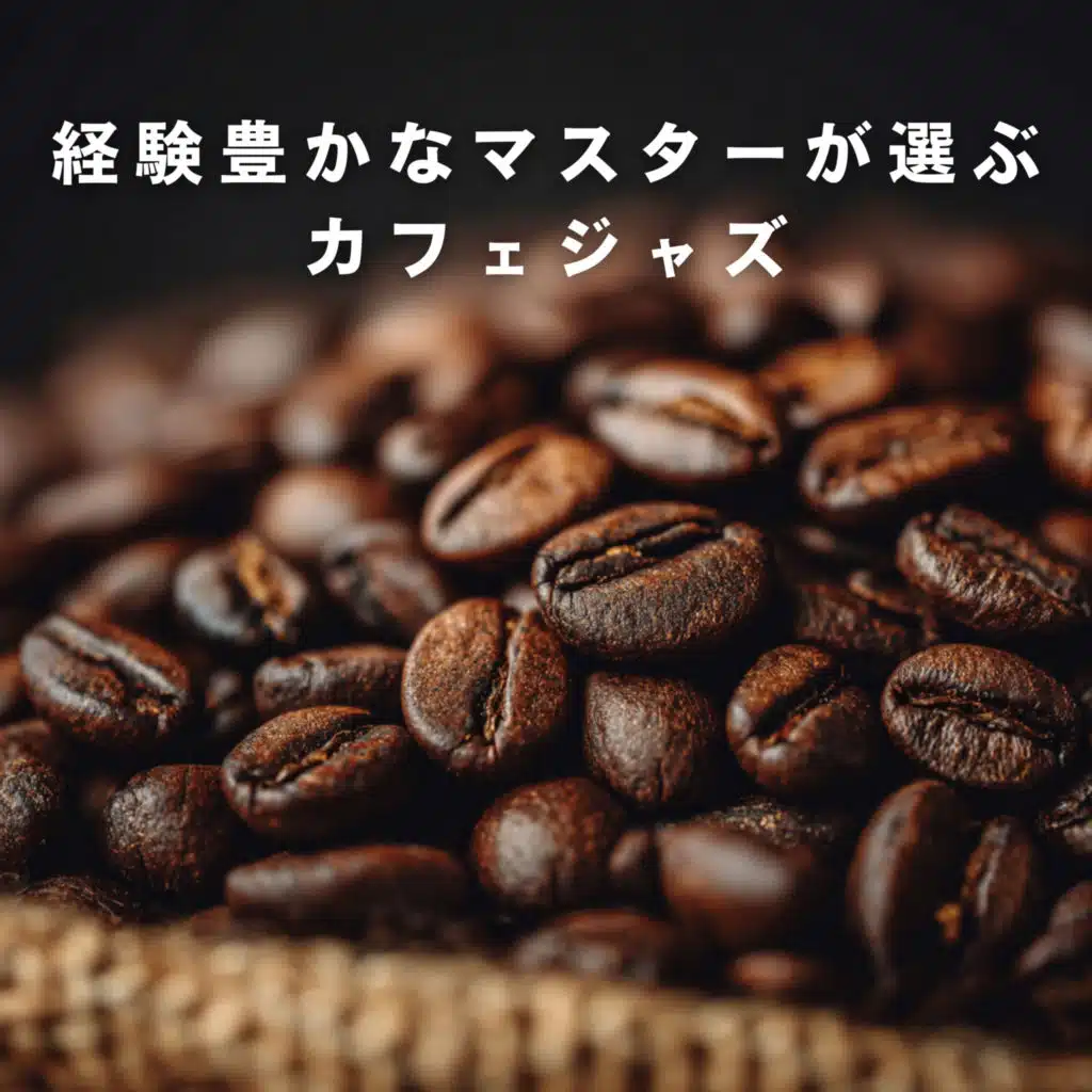 Unspoken Stories at Closing