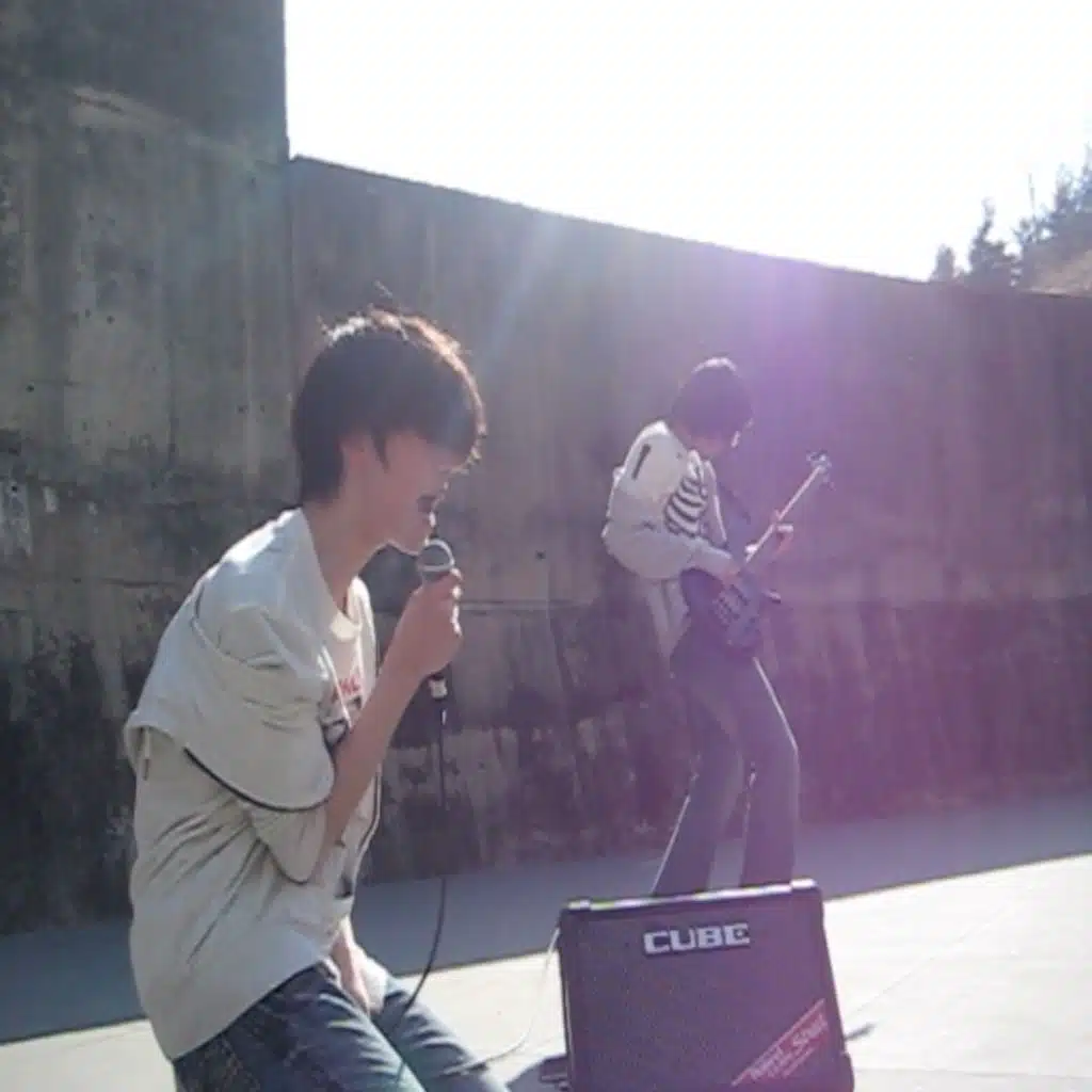 Amp Hum