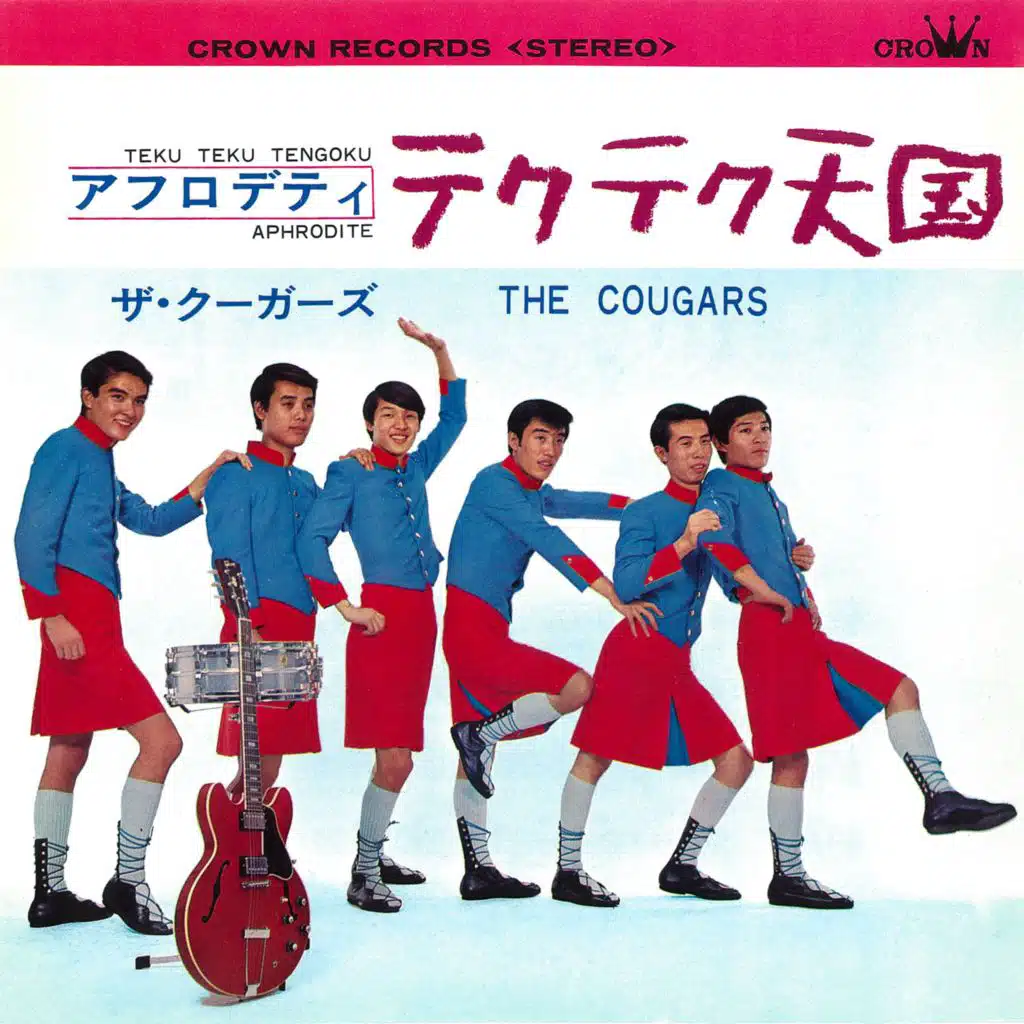 Teku-Teku Tengoku / Aphrodite