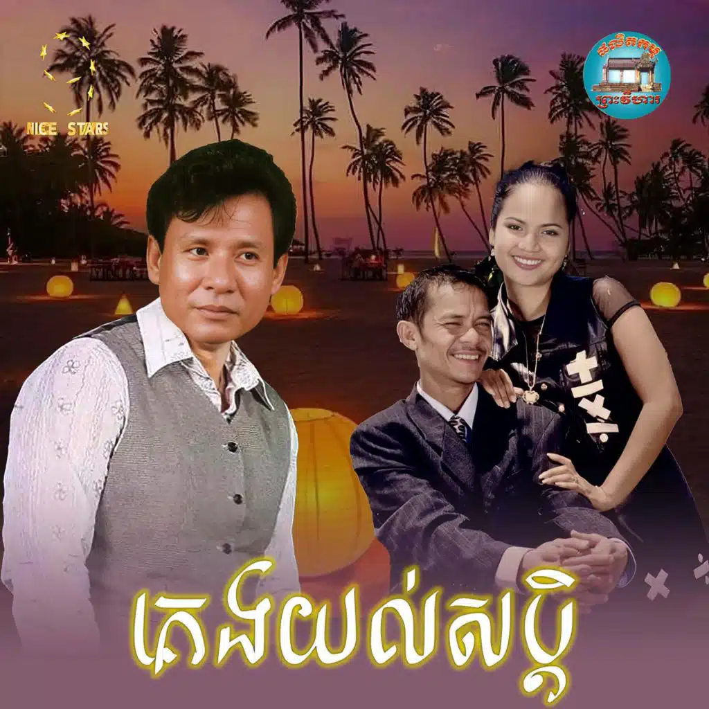 ហួរ ឡាវី