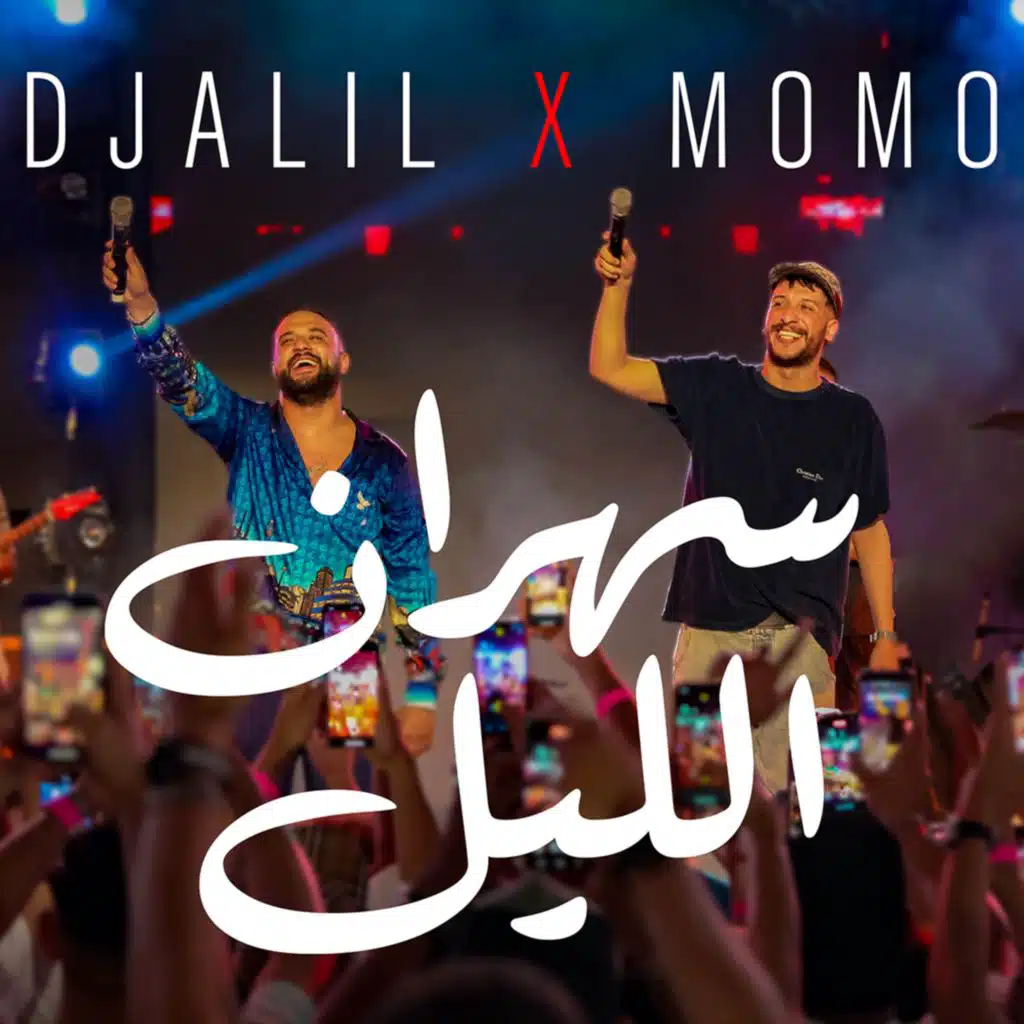 Djalil Palermo & Cheb Momo