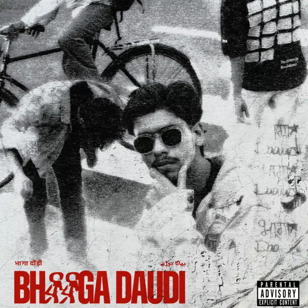 Bhaaga Daudi