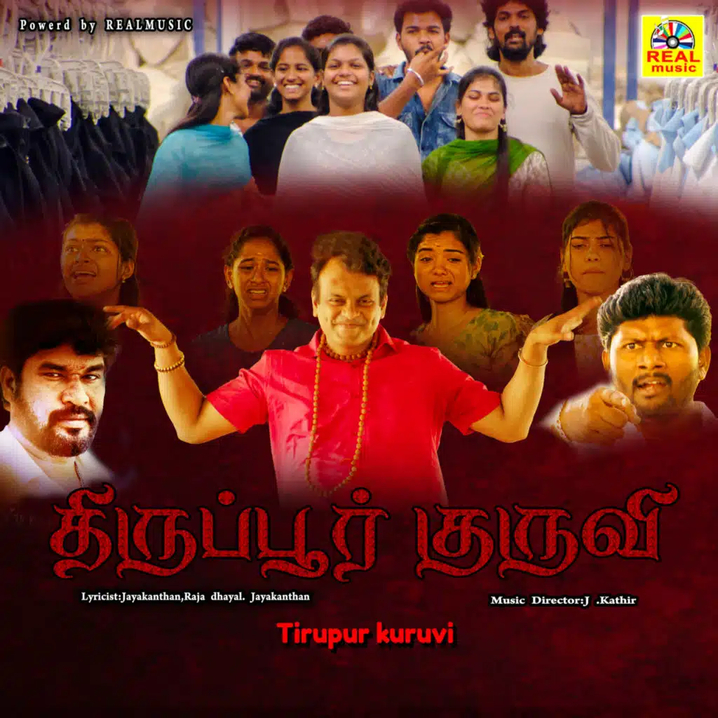 Tirupur Kuruvi (Original Motion Picture Soundtrack)