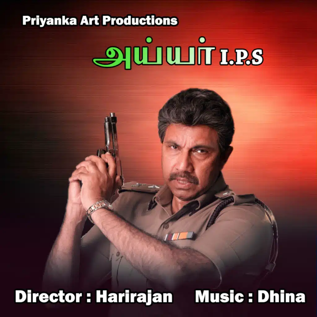 Iyer I.P.S (Original Motion Picture Soundtrack)