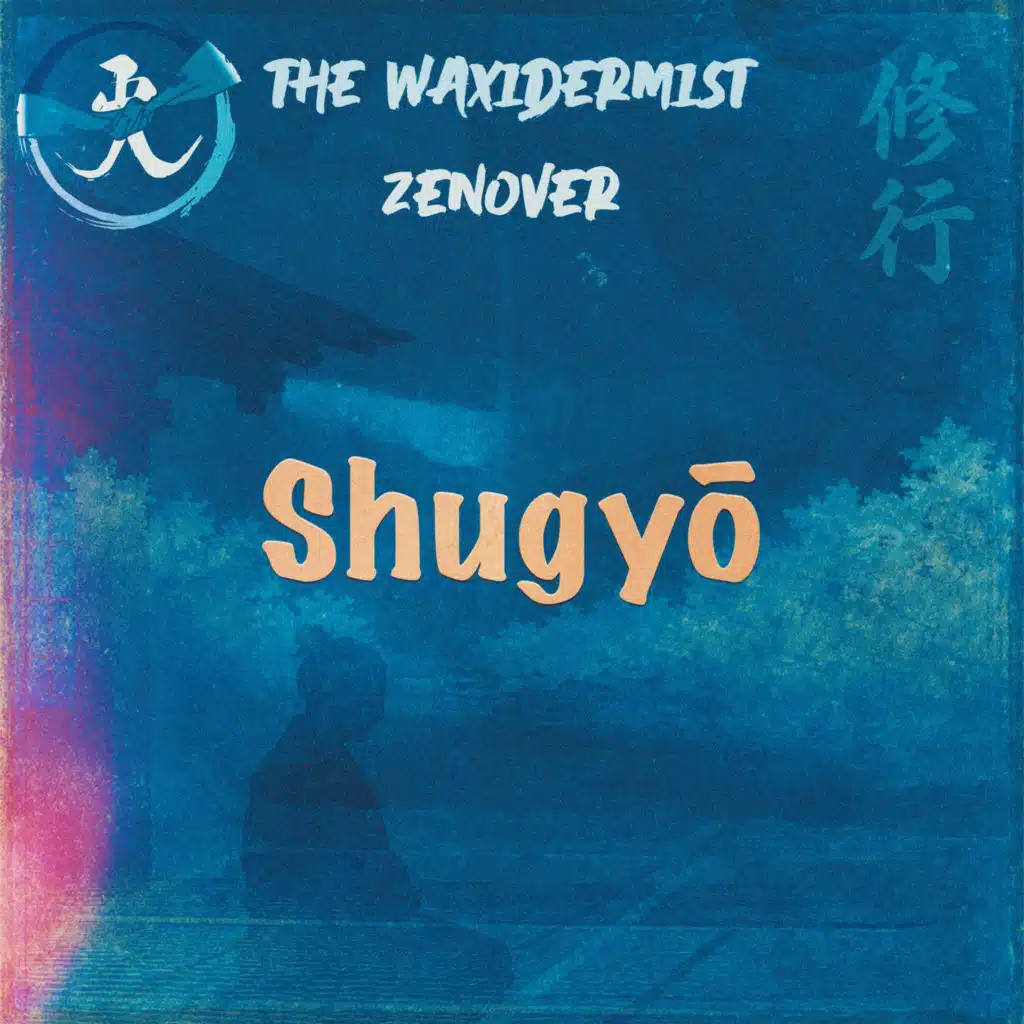Shugyō