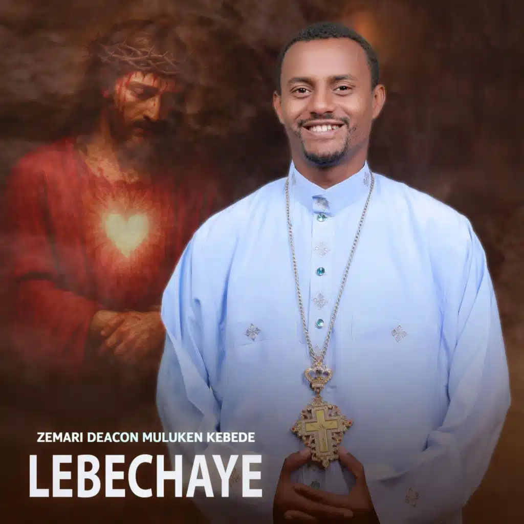 Zemari Deacon Muluken Kebede
