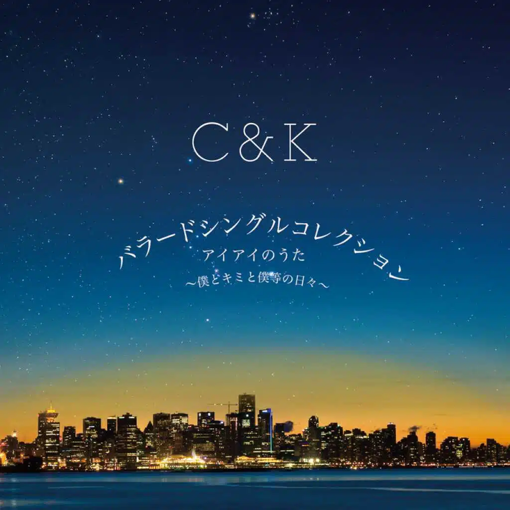 Aiaino Uta - Bokuto Kimito Bokurano Hibi -