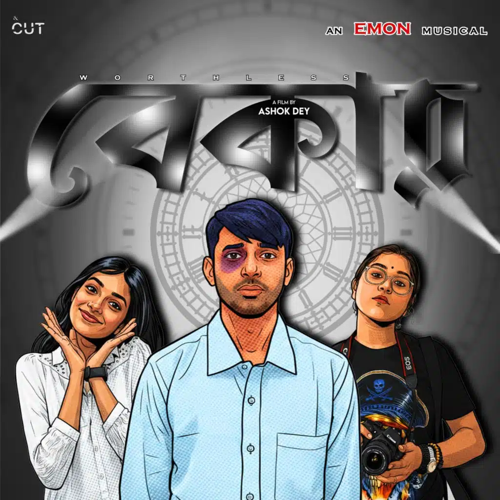 Bekar (Worthless) [Original Motion Picture Soundtrack]