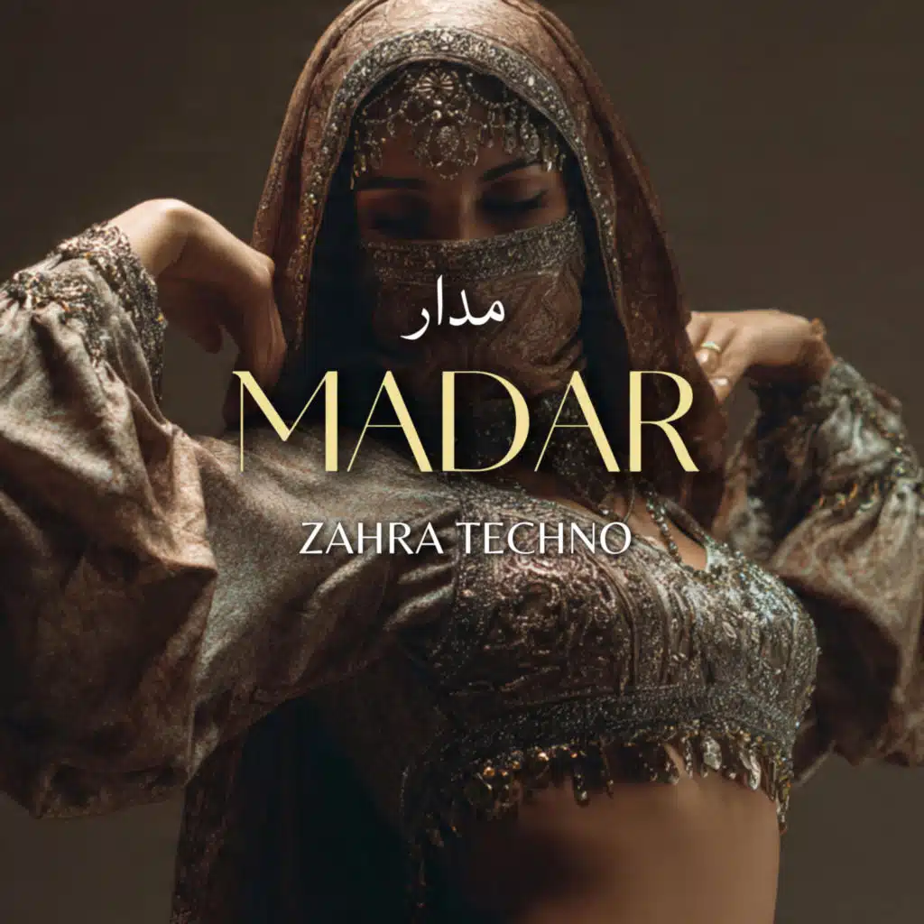 Madar | مدار