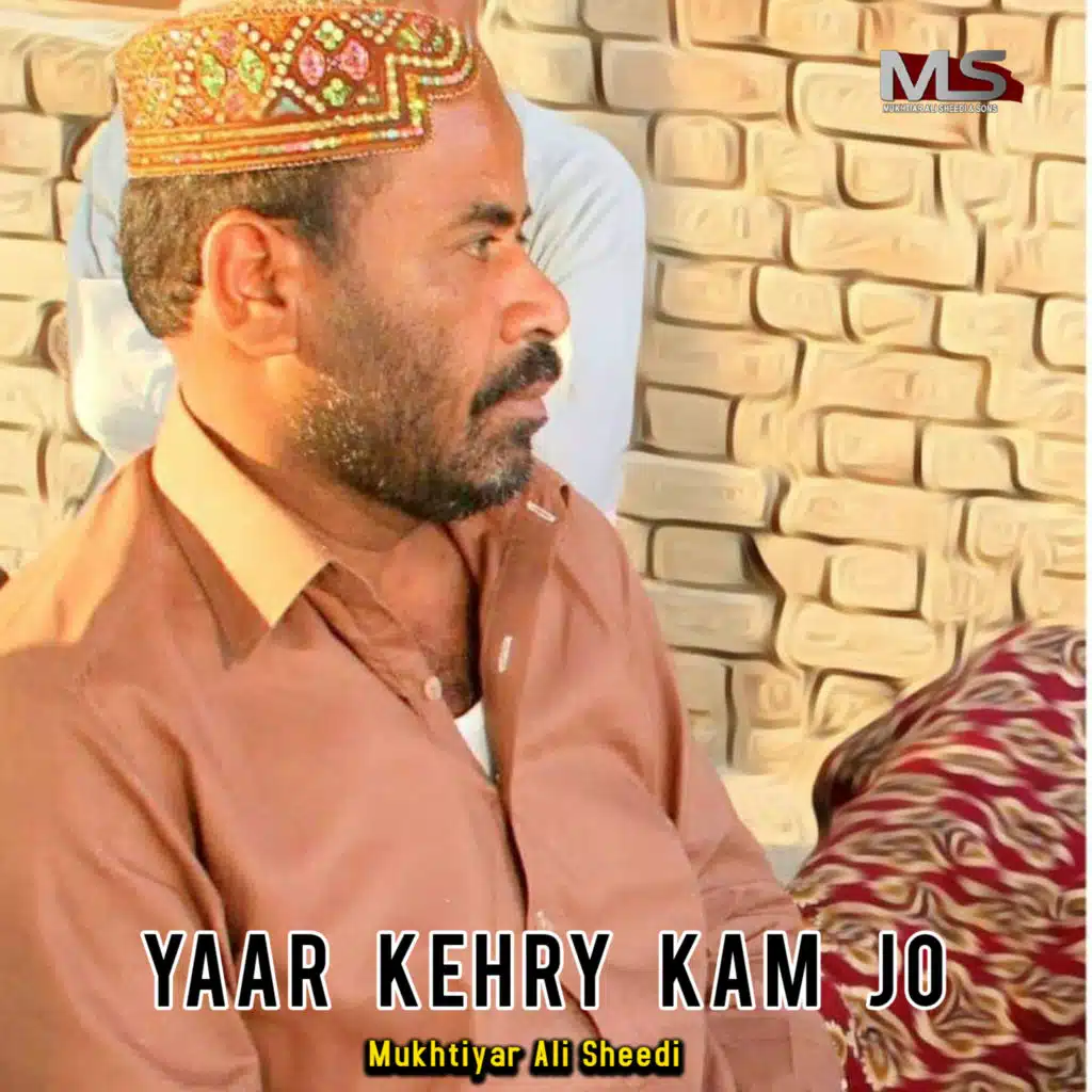 Mukhtiyar Ali Sheedi