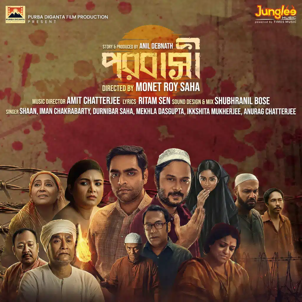 Porobasi (Original Motion Picture Soundtrack)