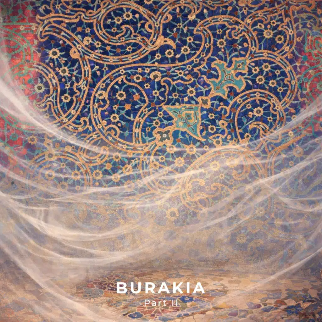 الجوي & شامى