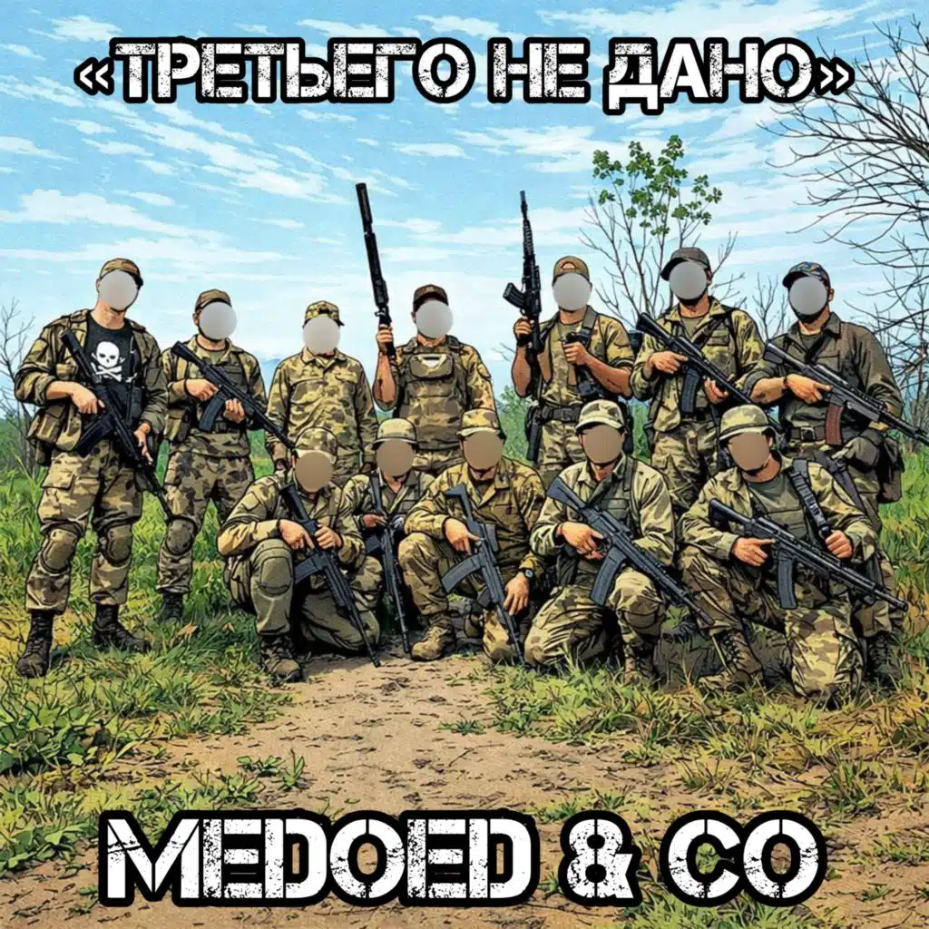 Medoed & Co