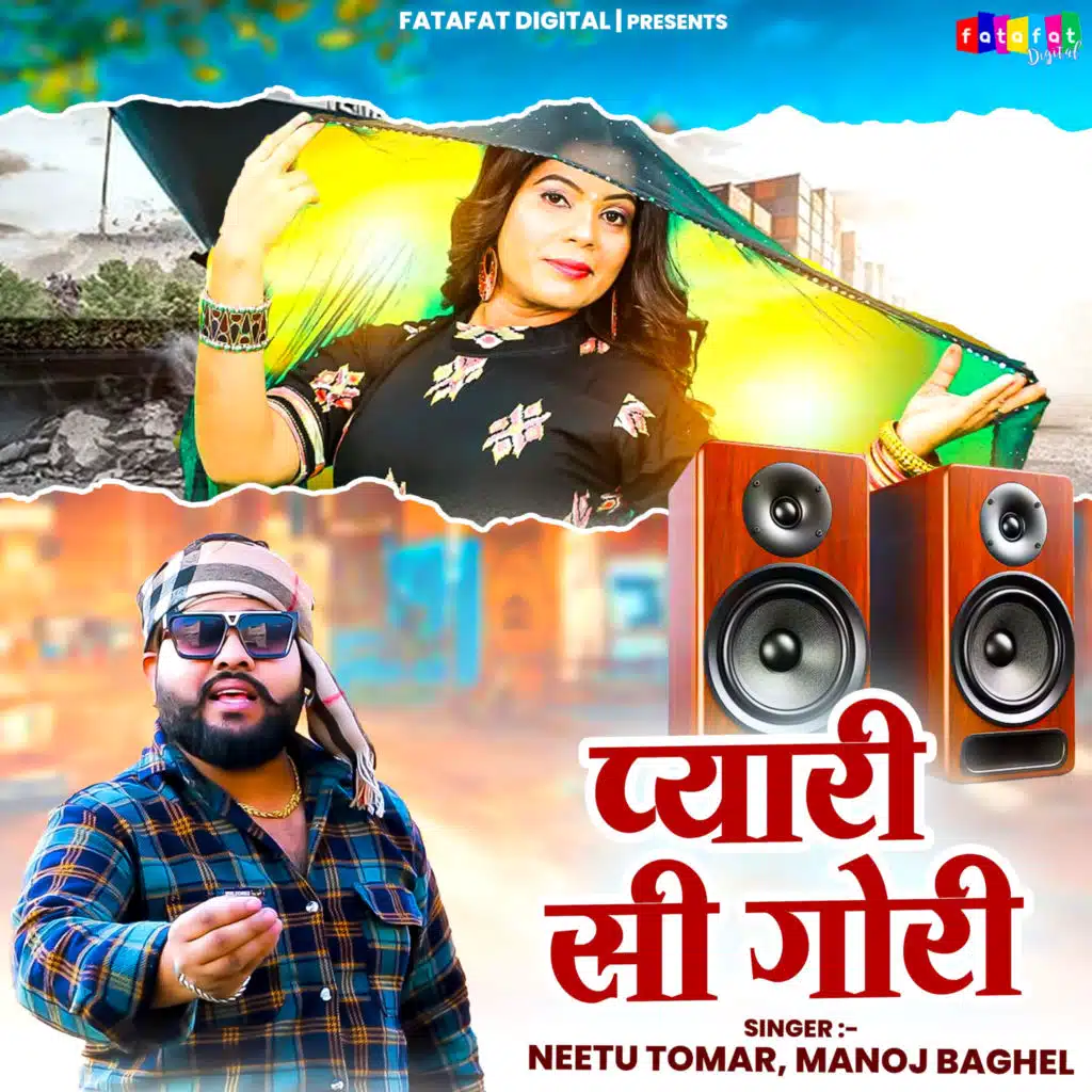 Neetu Tomar & Manoj Baghel