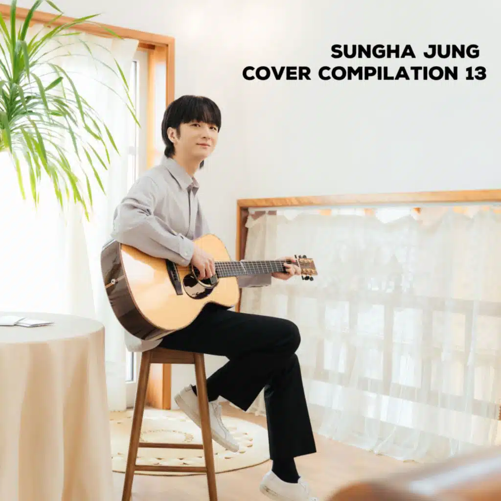 Sungha Jung