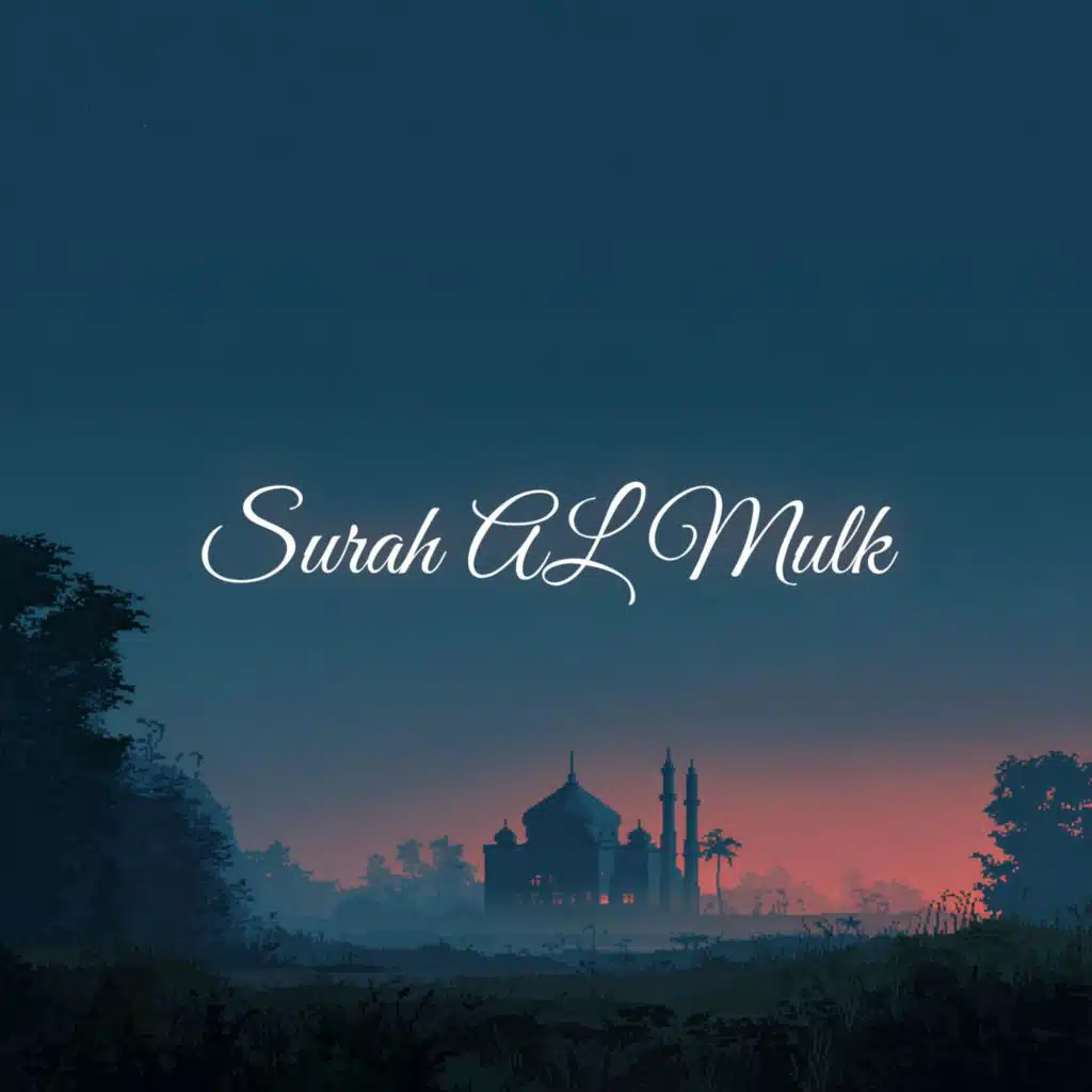 Surah MULK