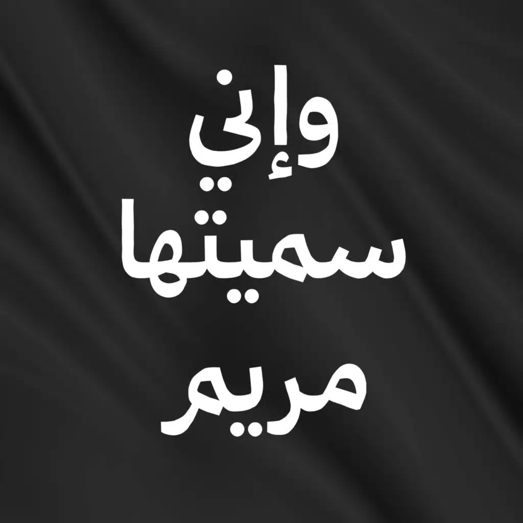 محمد الوهيبي