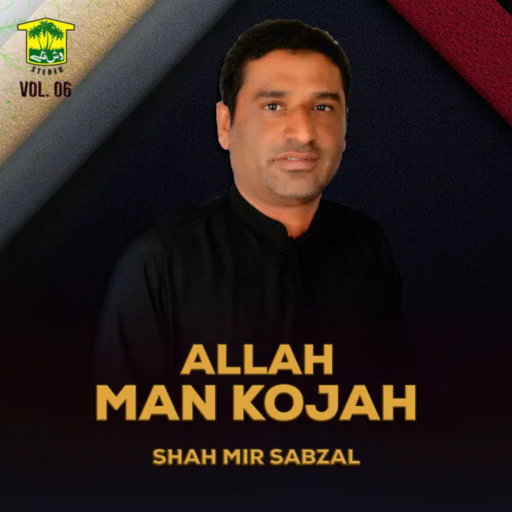 Allah Man Kojah, Vol. 06
