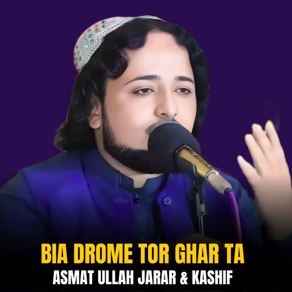 Asmat Ullah Jarar & Kashif