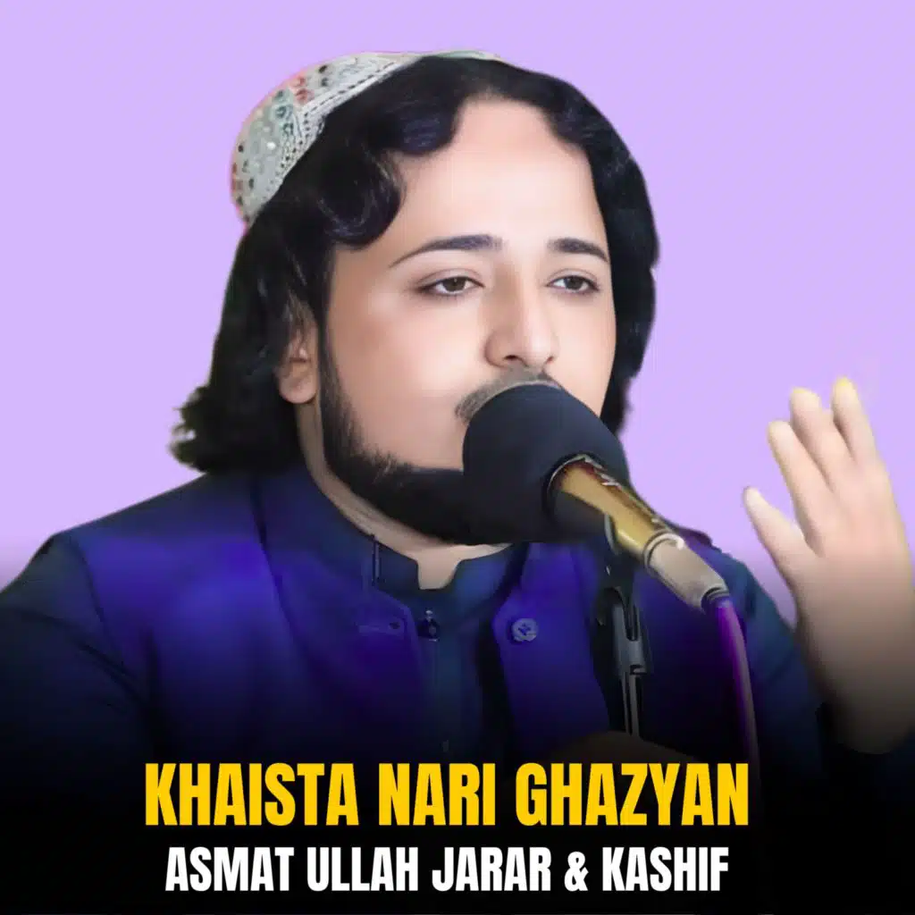 Khaista Nari Ghazyan