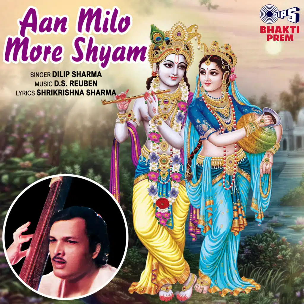 Dilip Sharma
