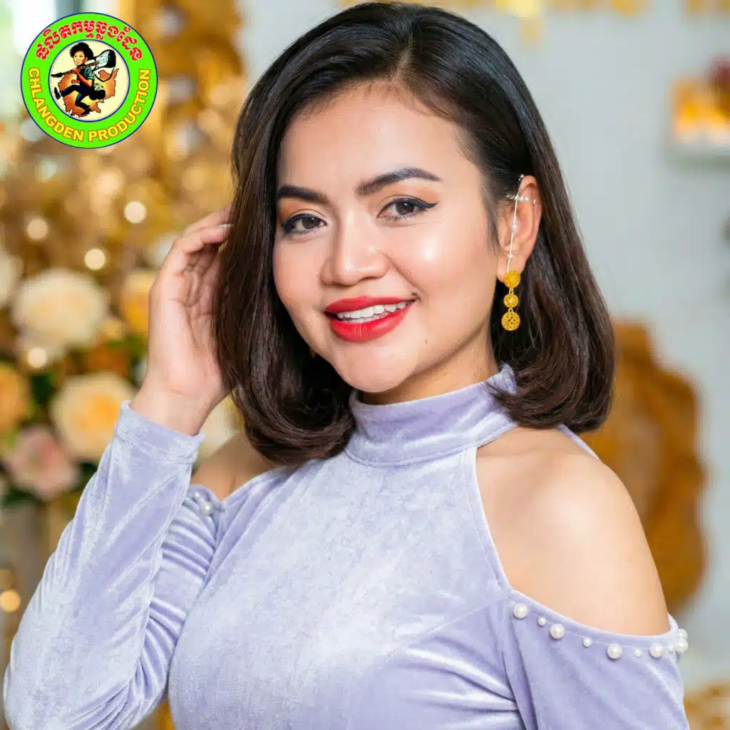 ខាត់ សុឃីម