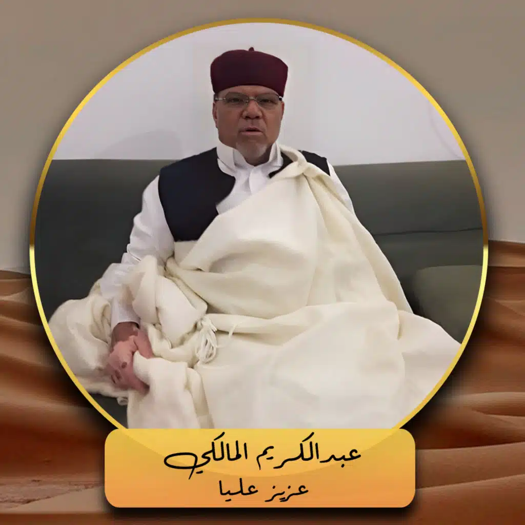 عزيز عليا