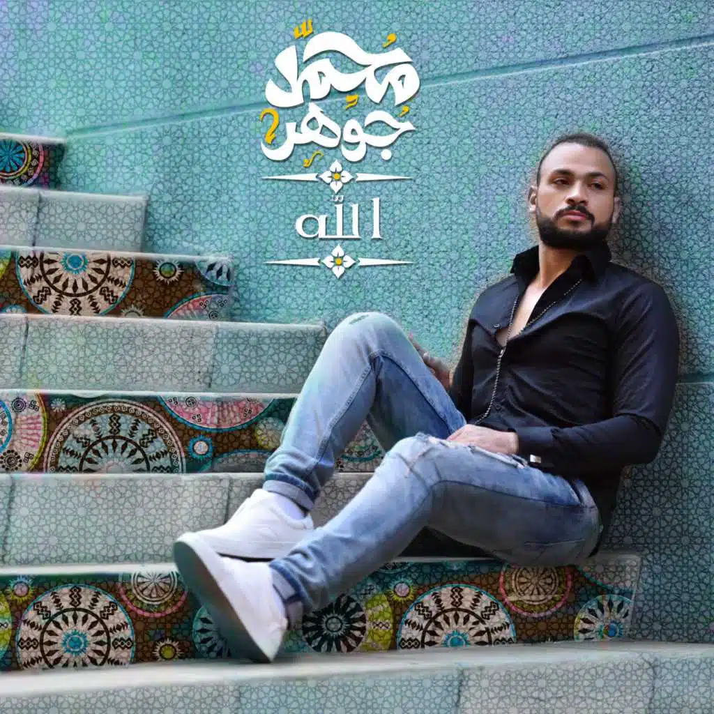 رمضانيات 2018